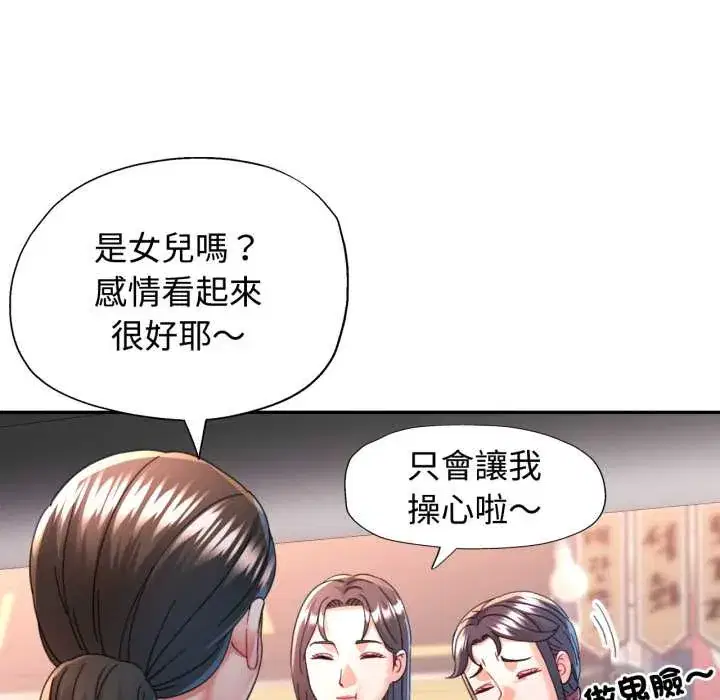 第99話