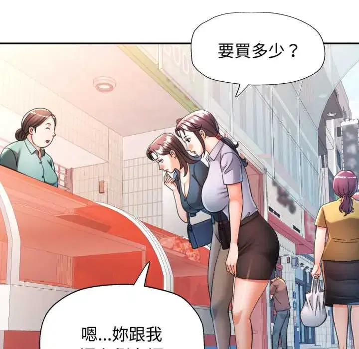第99話