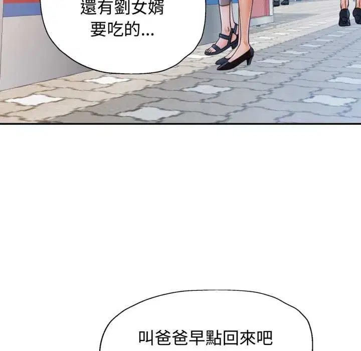 第99話