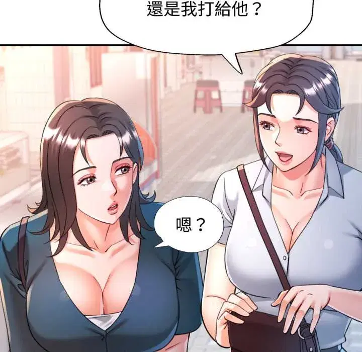 第99話