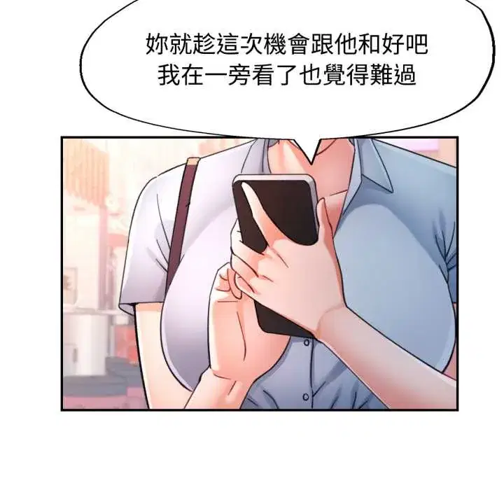 第99話
