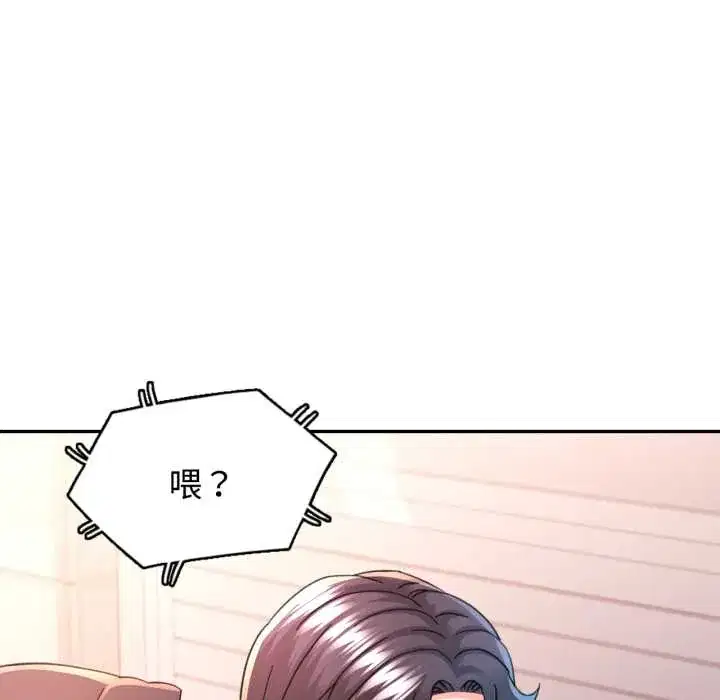 第99話