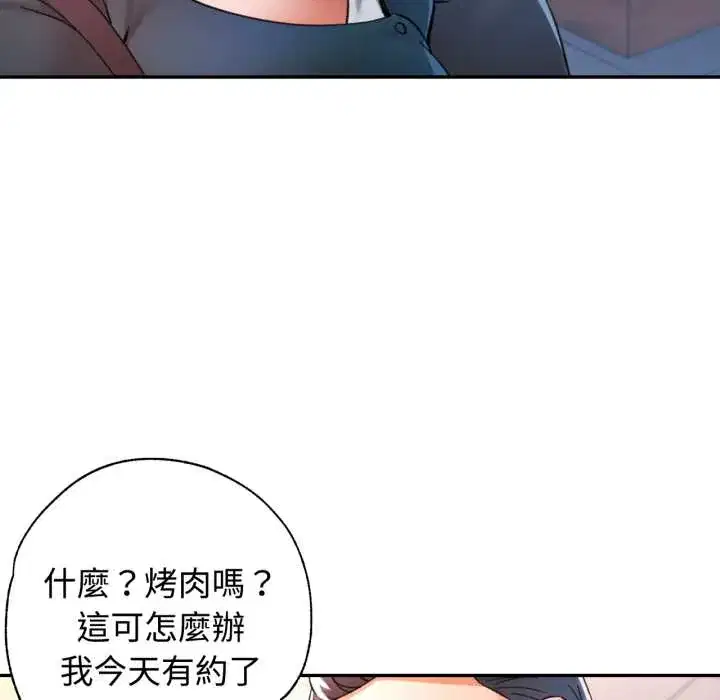 第99話