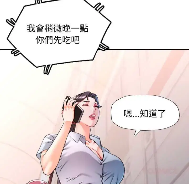 第99話