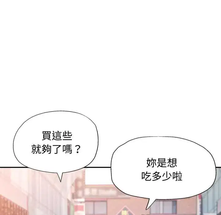 第99話