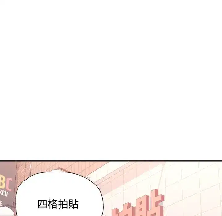 第99話