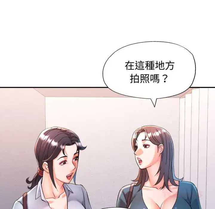 第99話