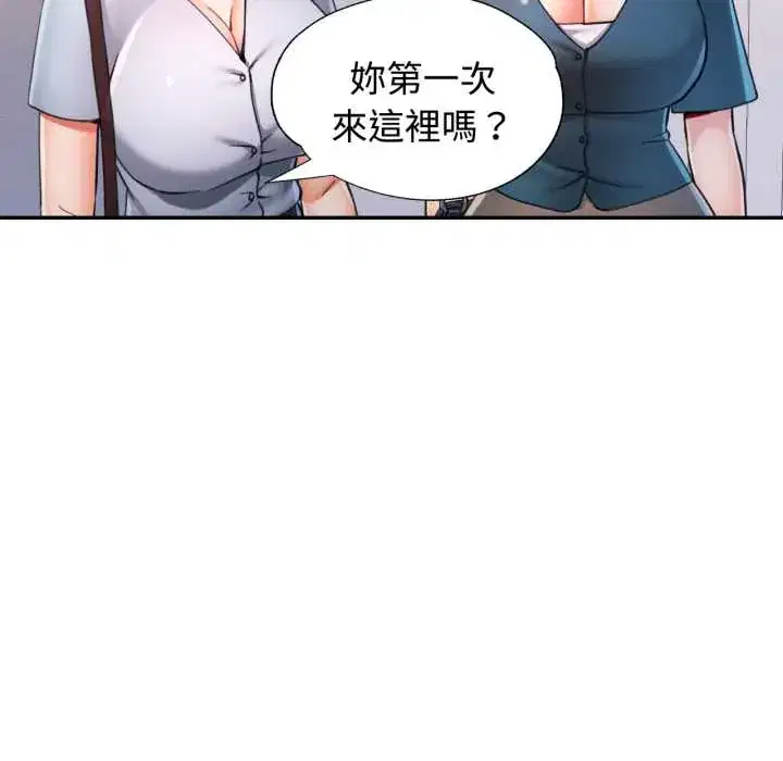 第99話