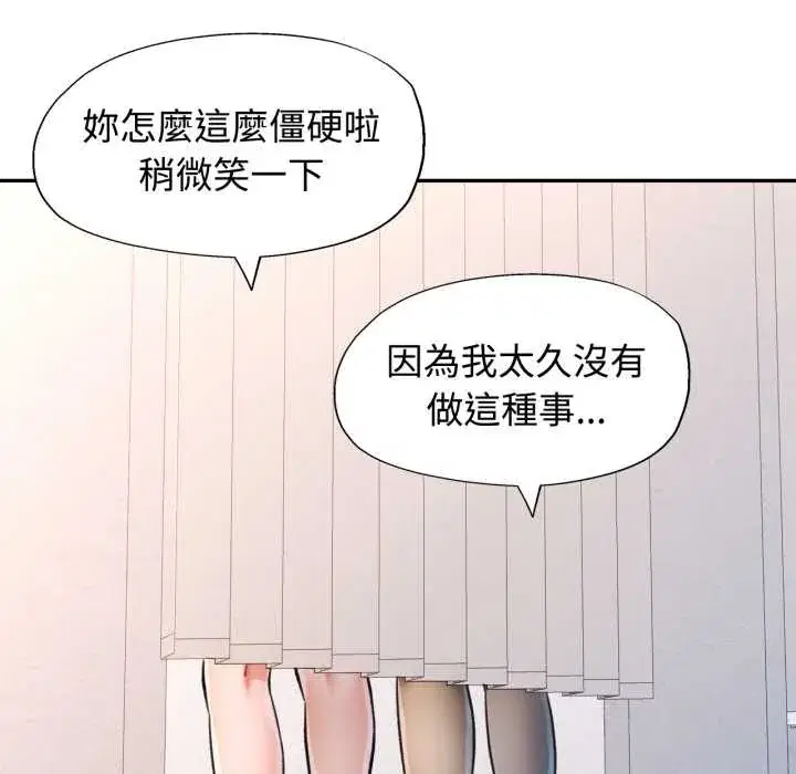 第99話