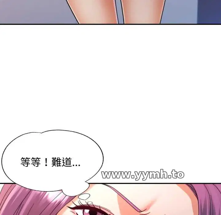 第99話