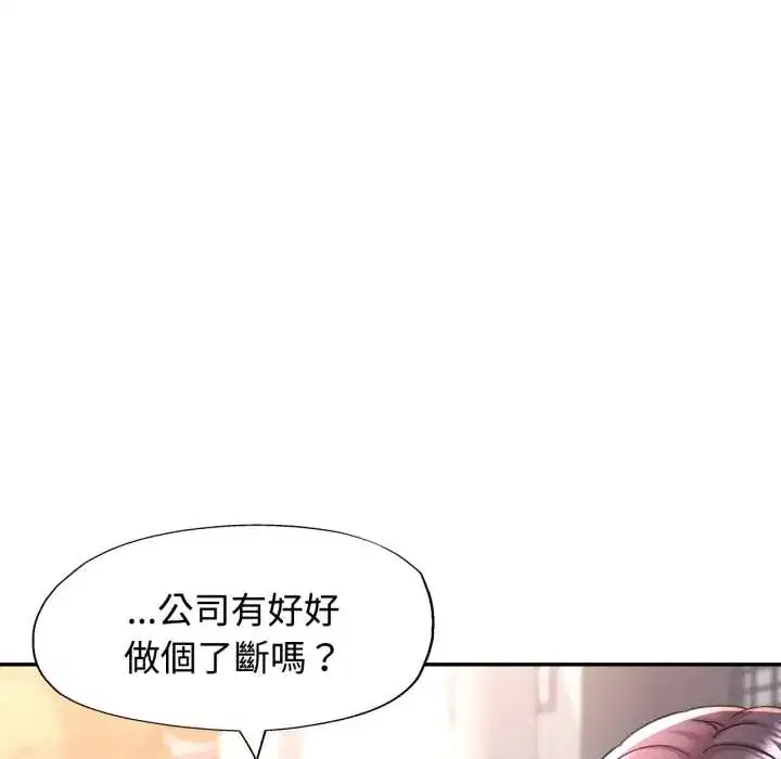 第99話
