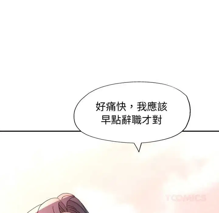第99話