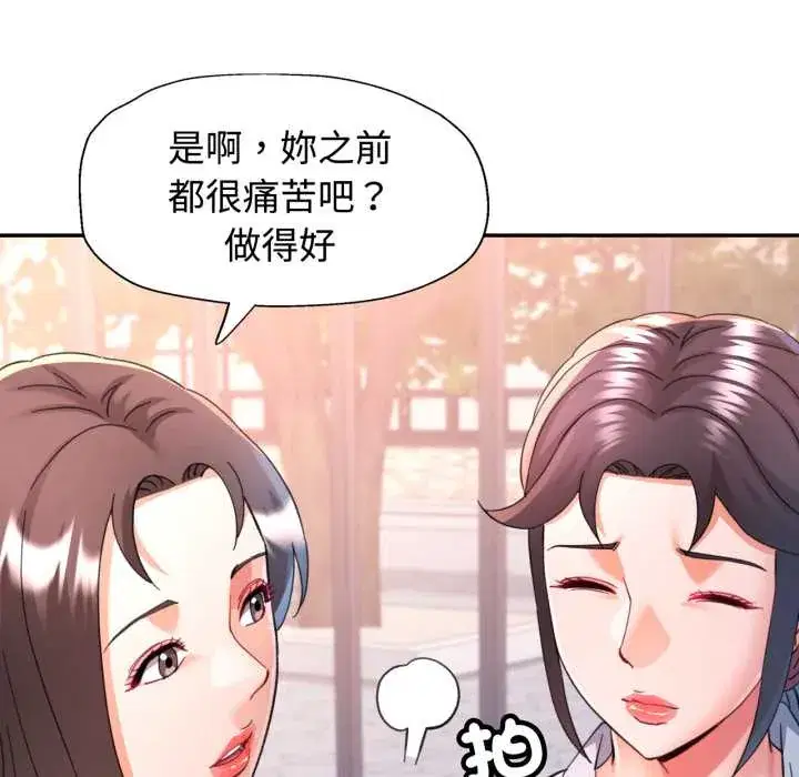 第99話