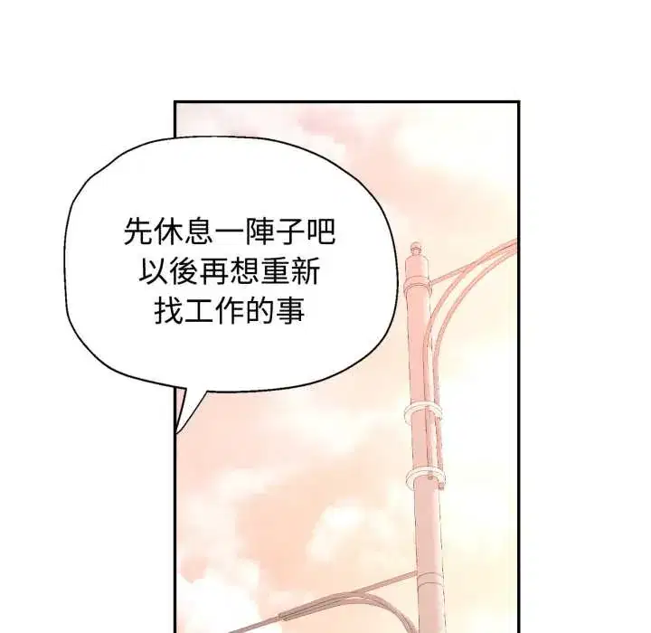 第99話