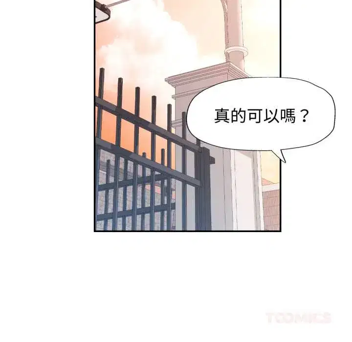 第99話
