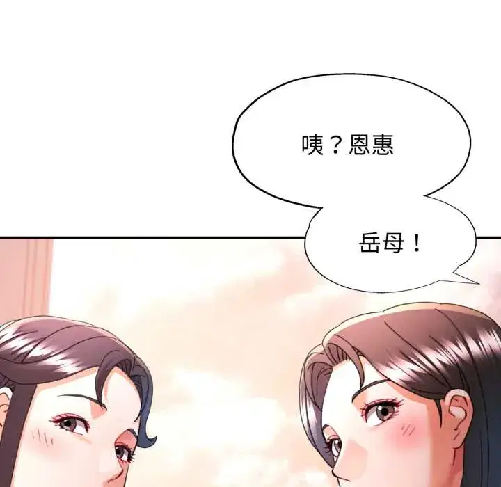 第99話