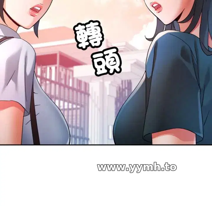 第99話