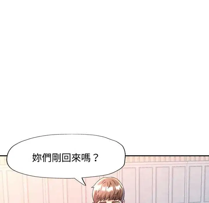 第99話