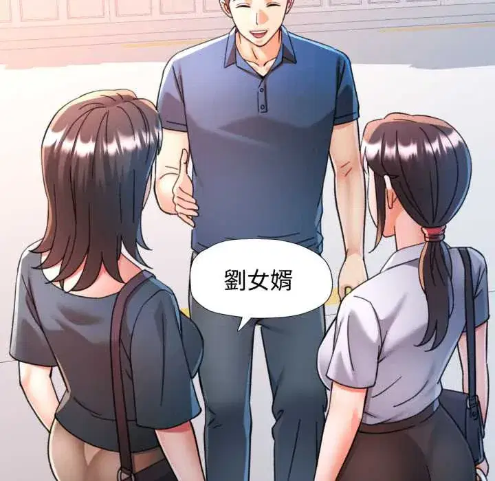 第99話