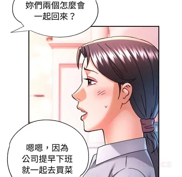 第99話