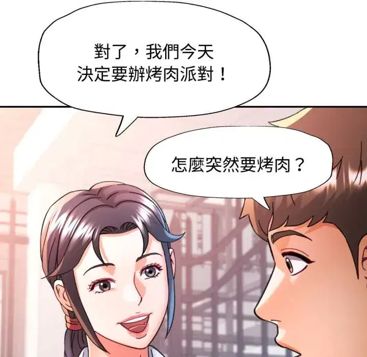 第99話