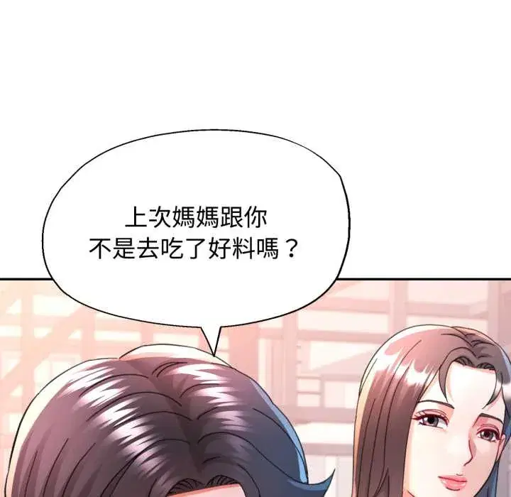 第99話