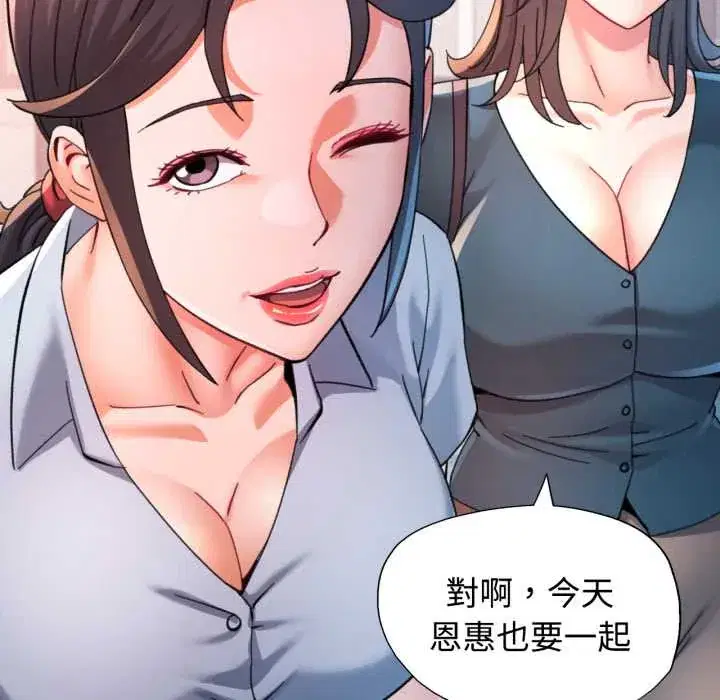 第99話