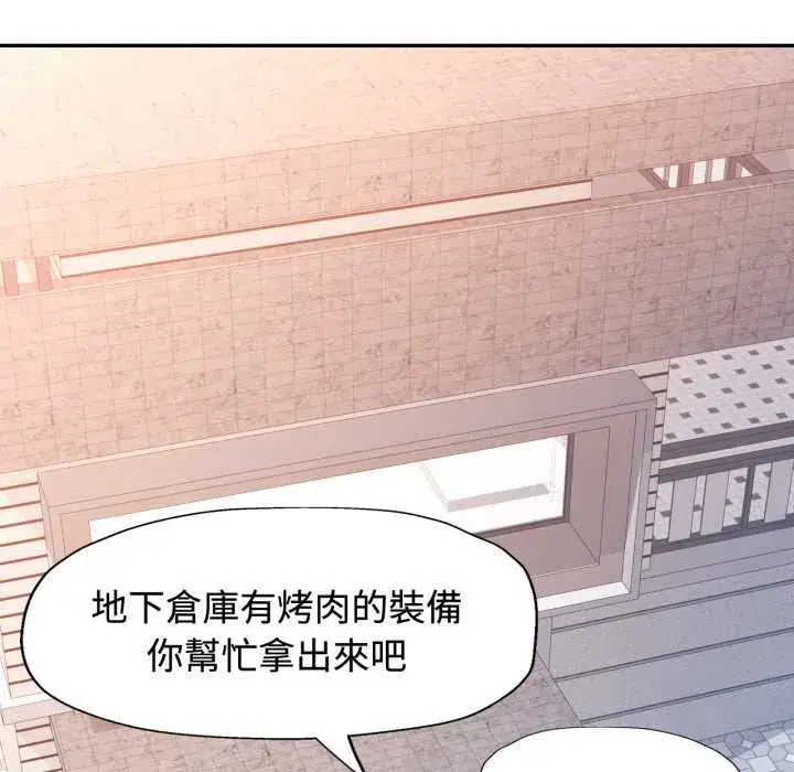 第99話