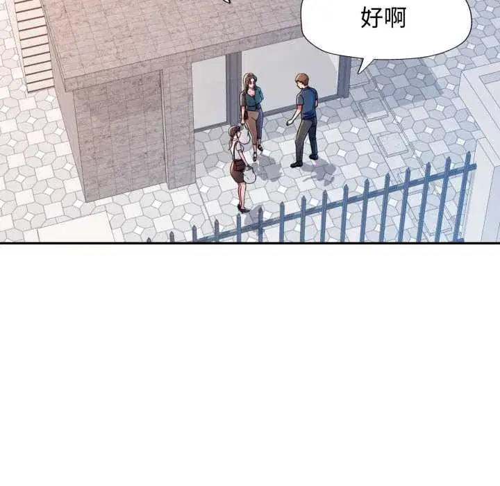 第99話