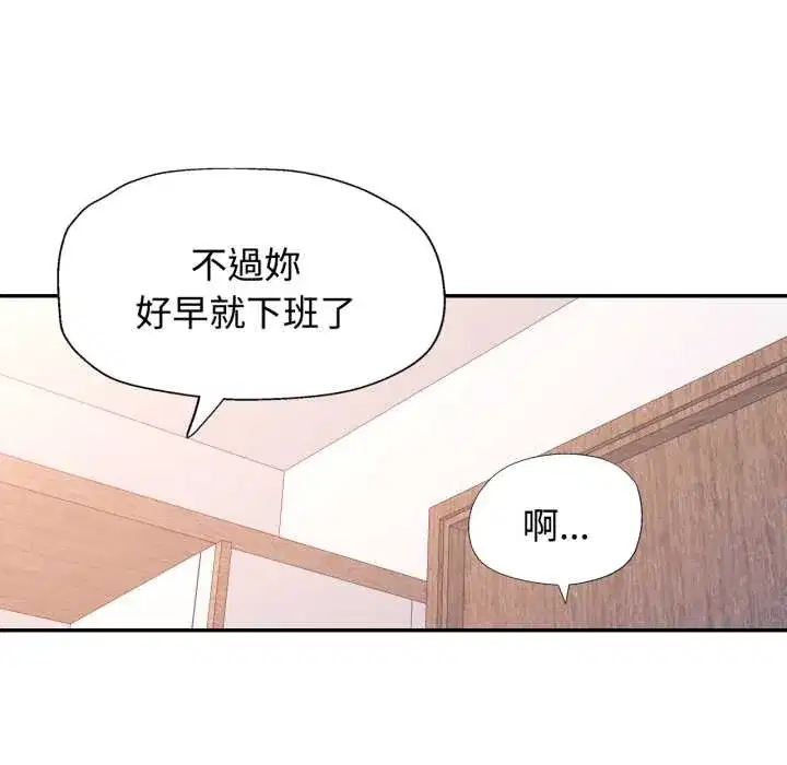 第99話