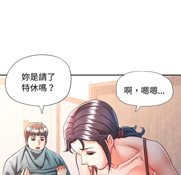 第99話