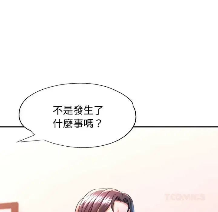 第99話