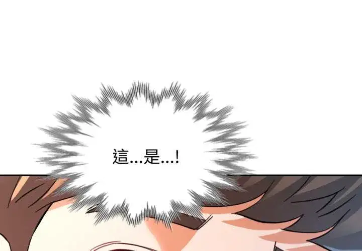 第100話