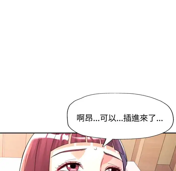 第100話
