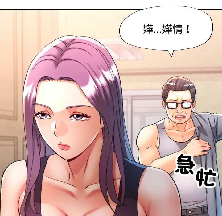 第100話