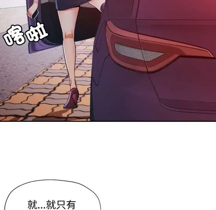 第100話