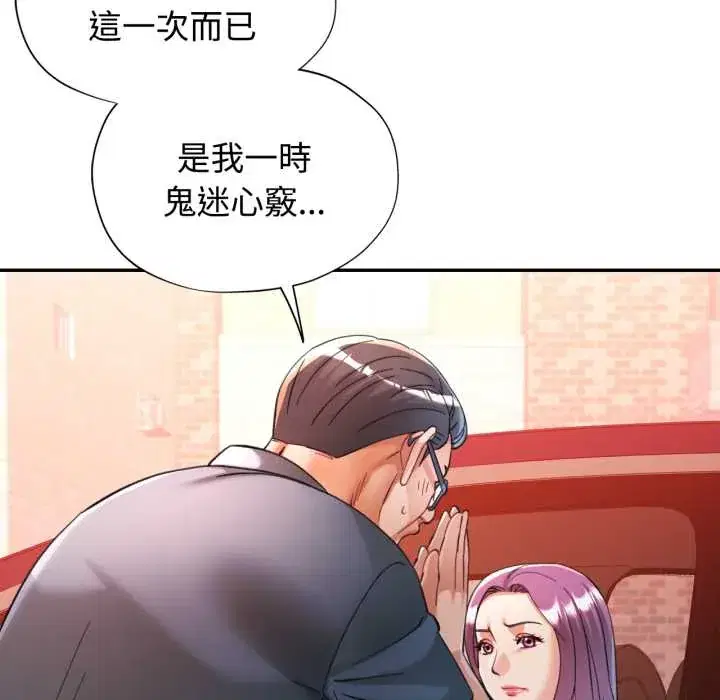 第100話
