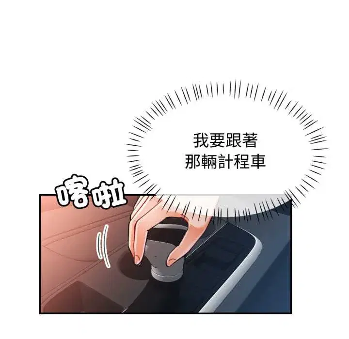 第100話