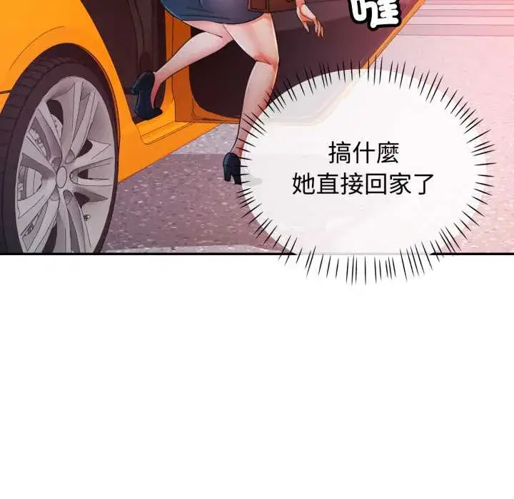 第100話