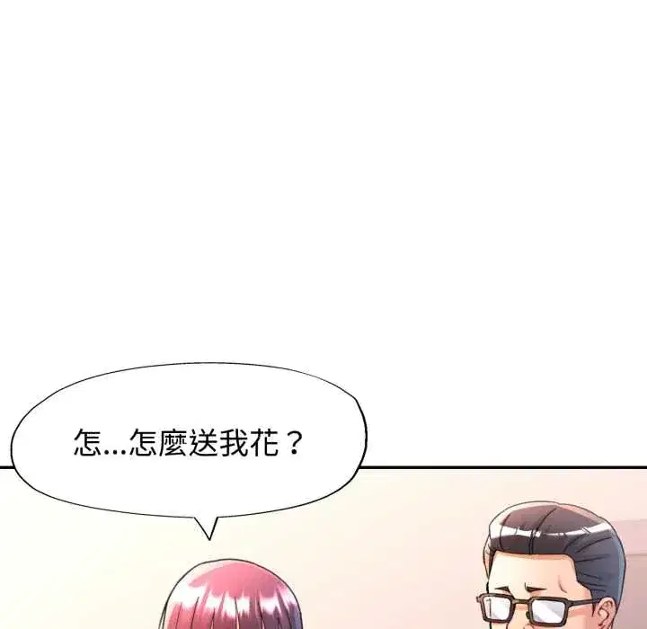 第100話