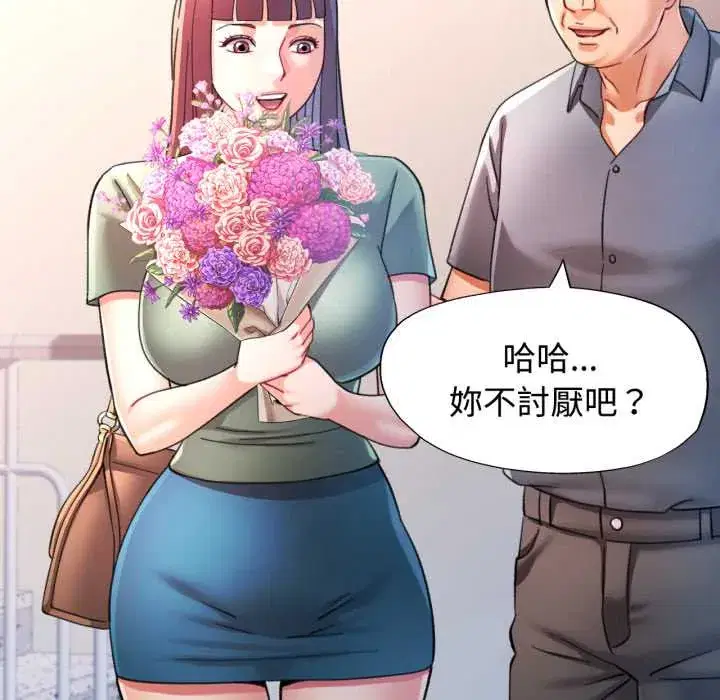 第100話