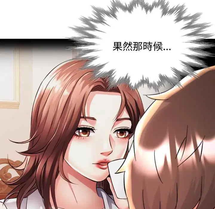 第100話