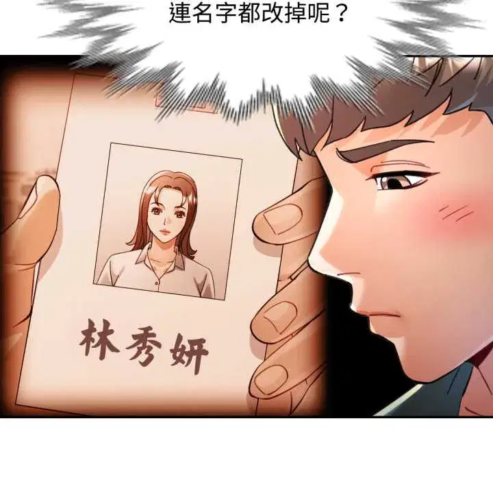 第100話