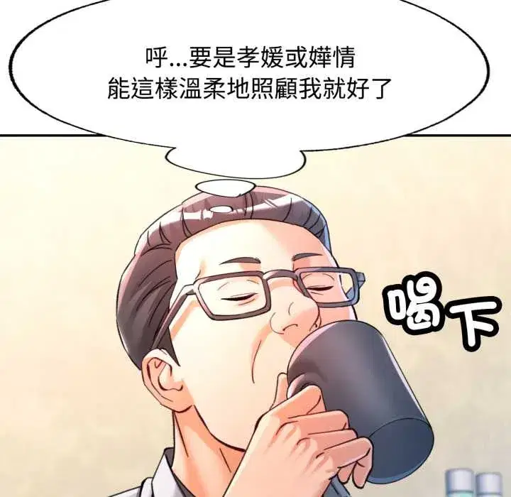 第100話
