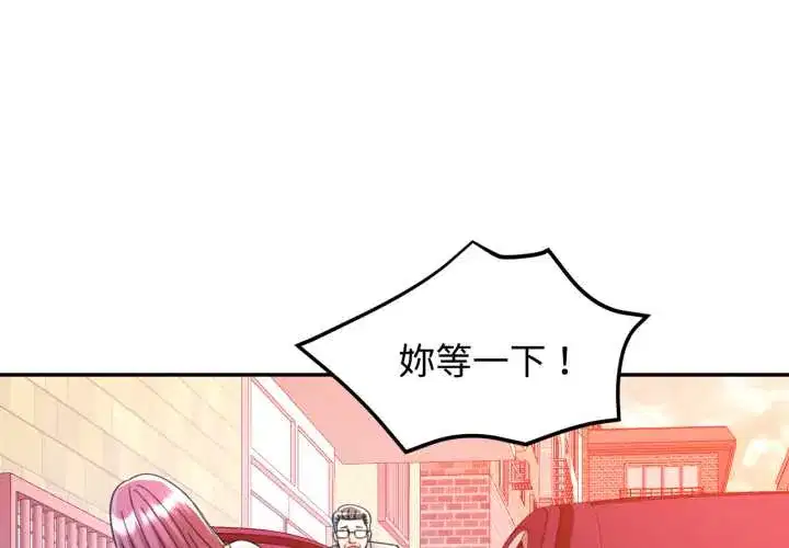 第101話