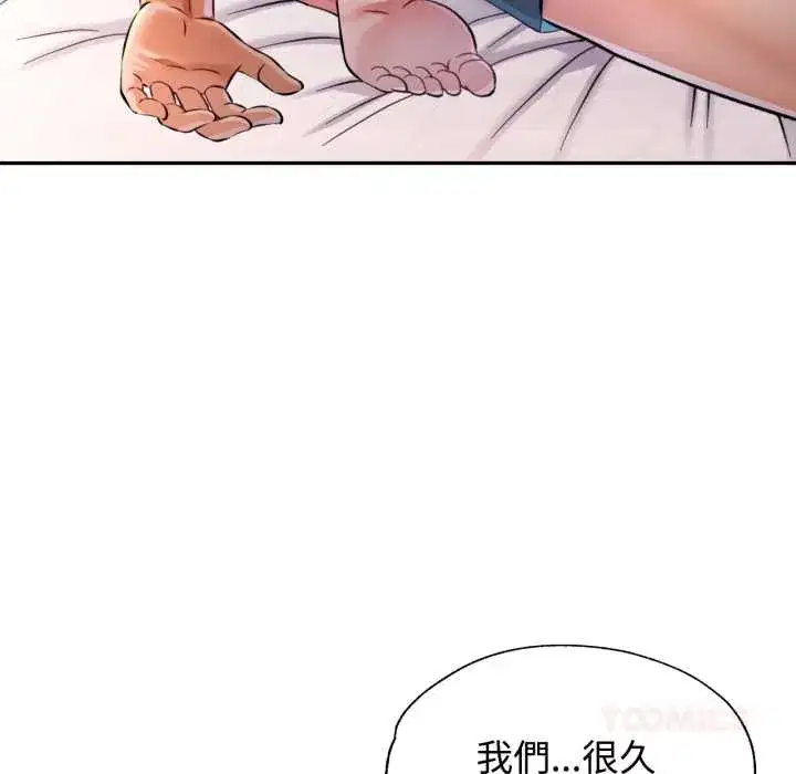 第101話