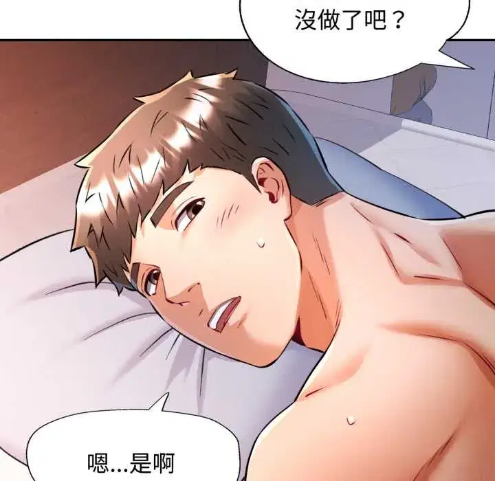 第101話