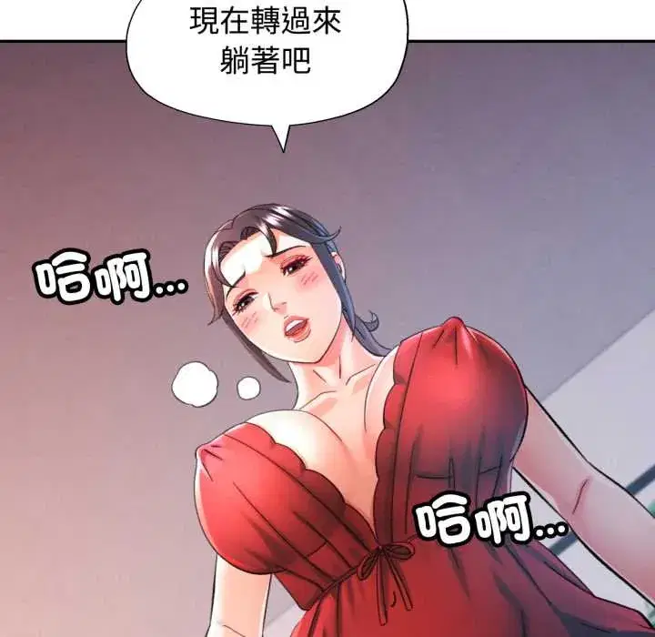 第101話
