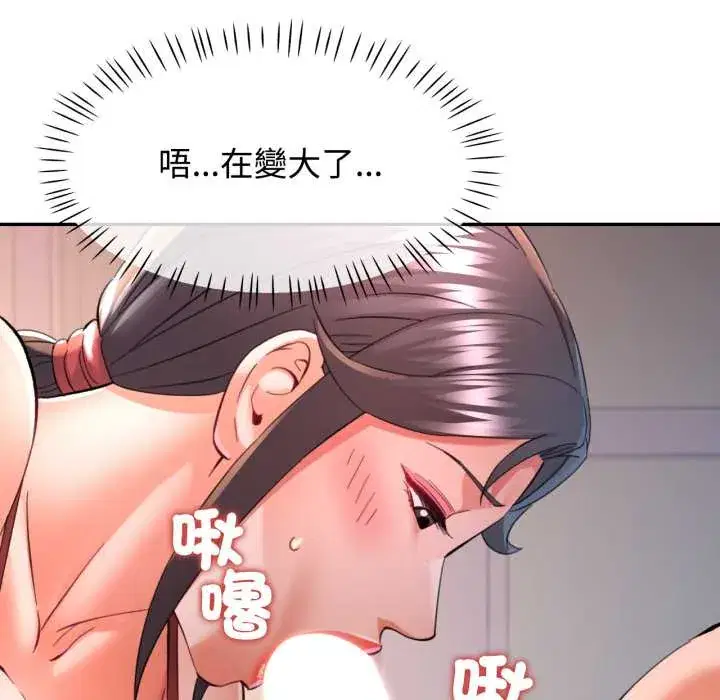 第101話