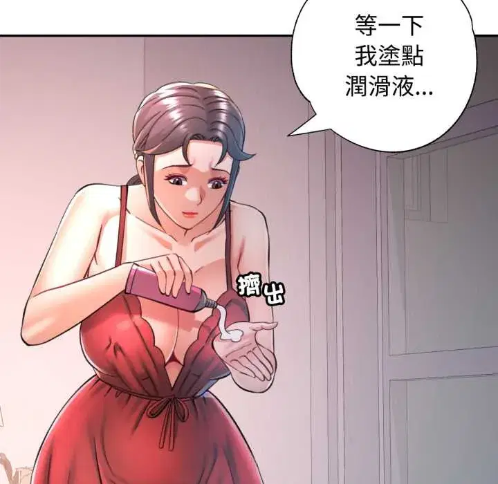 第101話